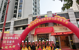 廣東(dōng)佛山(shān)歐其諾酒窖